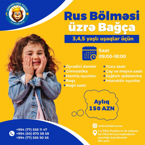 Uşaq bağçaları üçün reklam posteri, postlarin dizayni, bağça postu, reklam dizayni